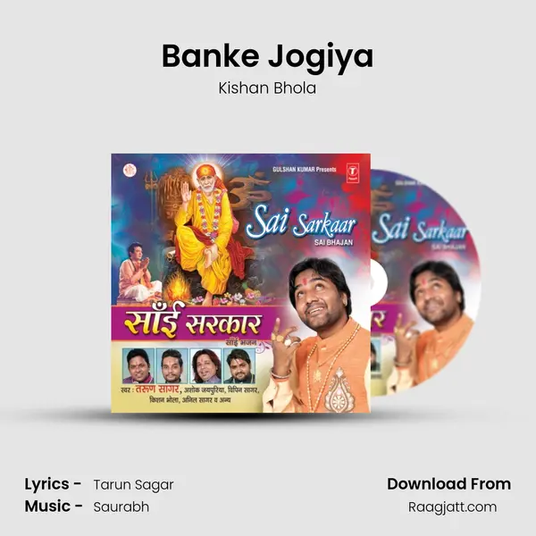 Banke Jogiya - Kishan Bhola album cover 