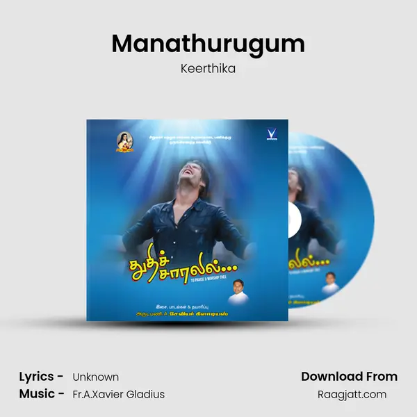 Manathurugum - Keerthika mp3 song