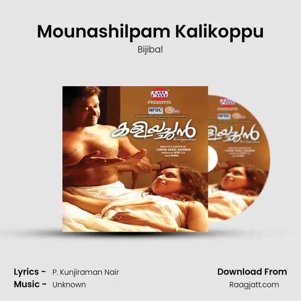 Mounashilpam Kalikoppu - Bijibal album cover 