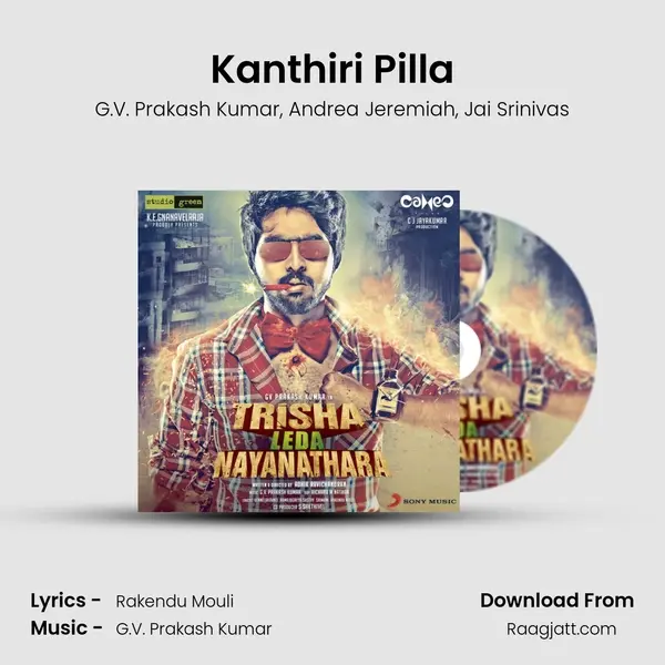 Kanthiri Pilla mp3 song