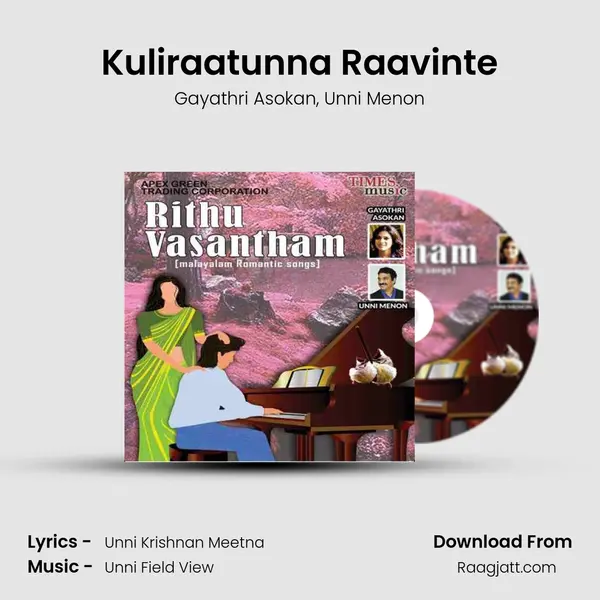 Kuliraatunna Raavinte mp3 song