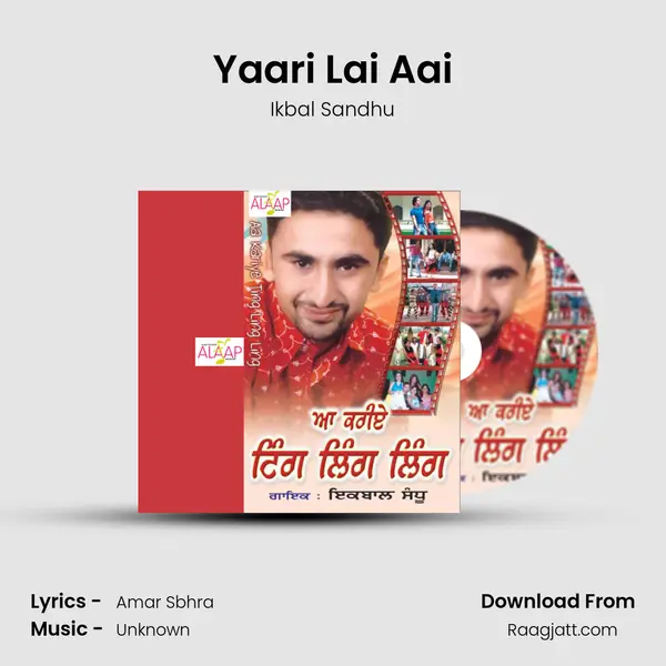 Yaari Lai Aai mp3 song