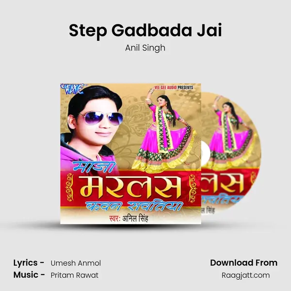 Step Gadbada Jai - Anil Singh album cover 