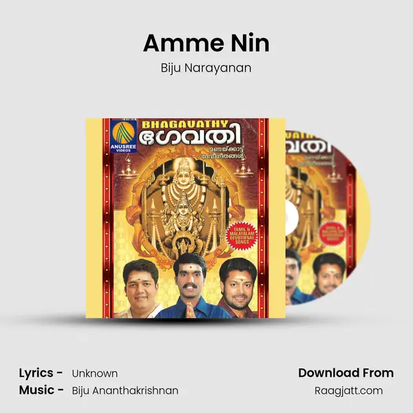 Amme Nin - Biju Narayanan album cover 