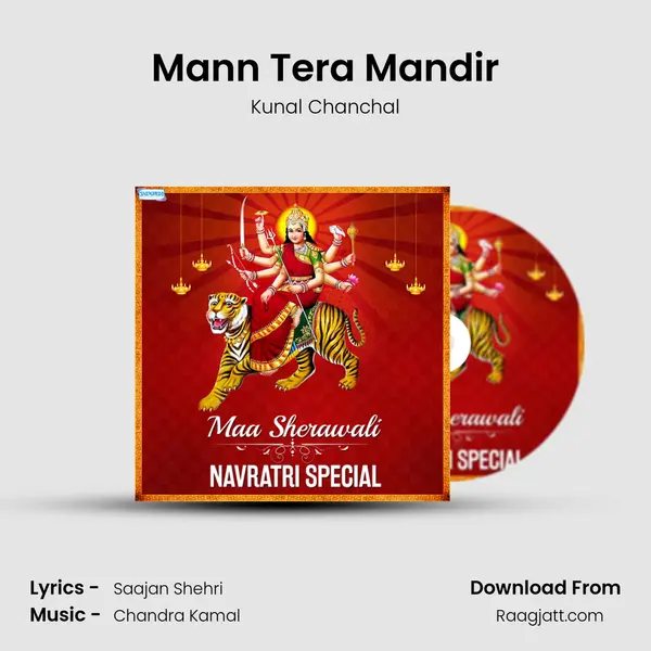 Mann Tera Mandir mp3 song