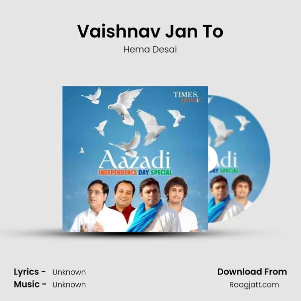 Vaishnav Jan To - Hema Desai mp3 song