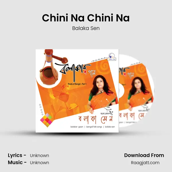 Chini Na Chini Na mp3 song