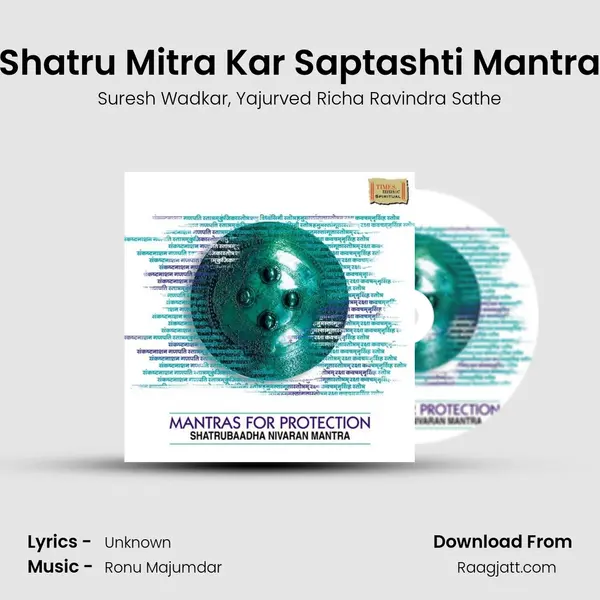 Shatru Mitra Kar Saptashti Mantra mp3 song