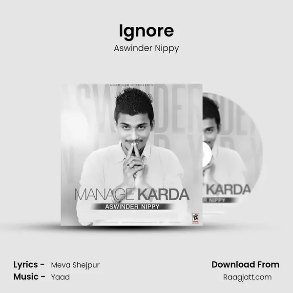 Ignore mp3 song