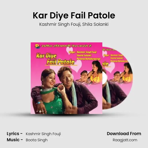 Kar Diye Fail Patole mp3 song