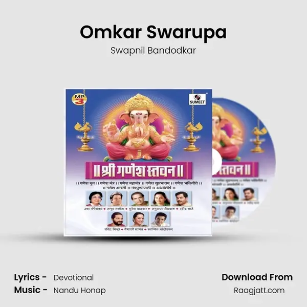 Omkar Swarupa - Swapnil Bandodkar album cover 