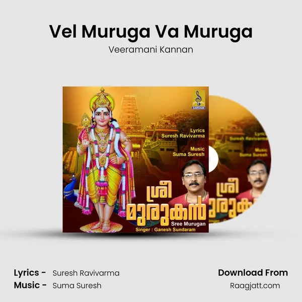 Vel Muruga Va Muruga - Veeramani Kannan album cover 