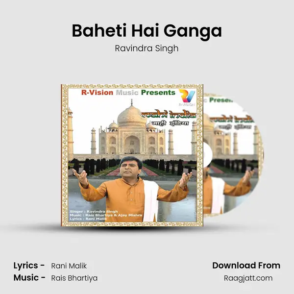 Baheti Hai Ganga mp3 song