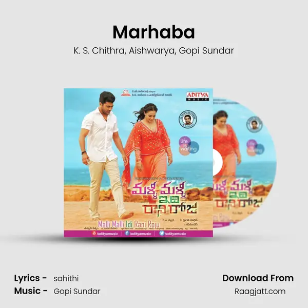 Marhaba - K. S. Chithra mp3 song