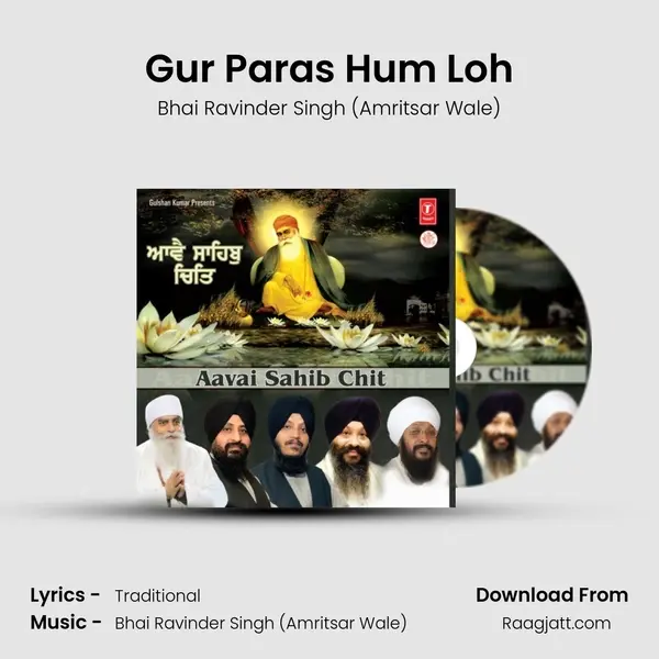 Gur Paras Hum Loh mp3 song