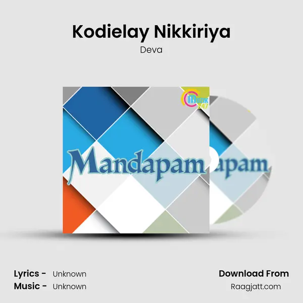 Kodielay Nikkiriya - Deva album cover 