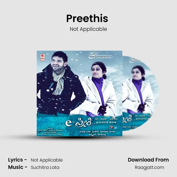 Preethis (Theme) - Not Applicable album cover 