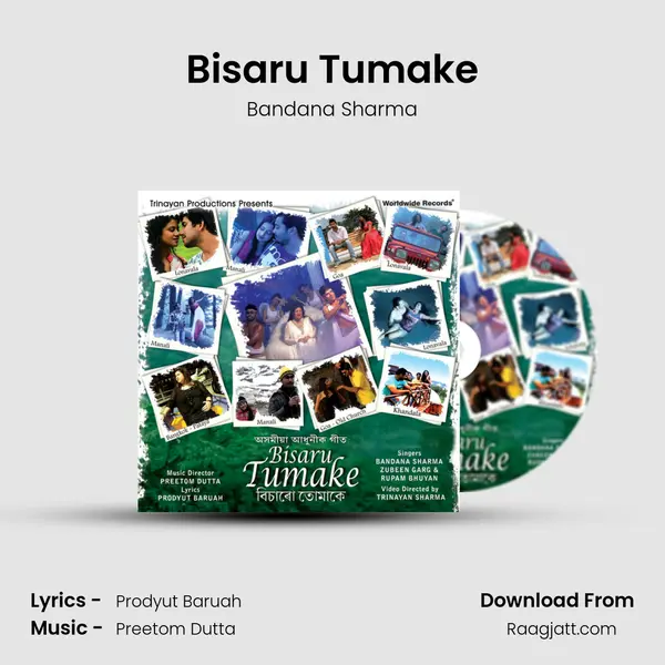 Bisaru Tumake mp3 song