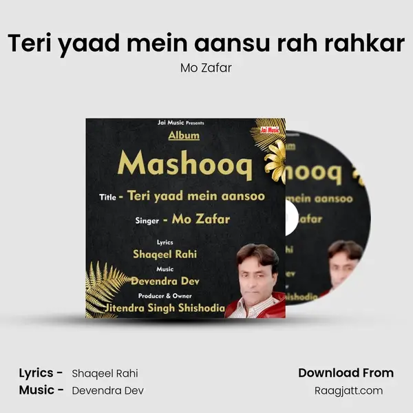 Teri yaad mein aansu rah rahkar mp3 song