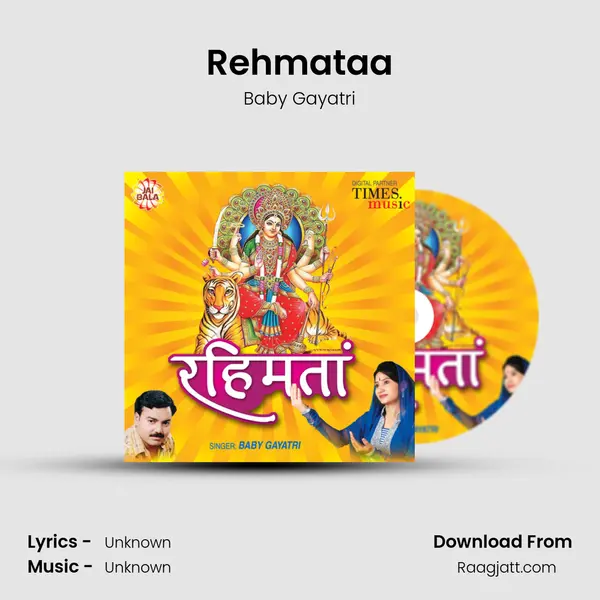 Rehmataa - Baby Gayatri album cover 