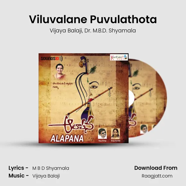 Viluvalane Puvulathota - Vijaya Balaji album cover 