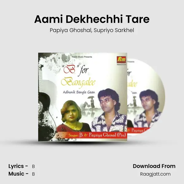 Aami Dekhechhi Tare mp3 song