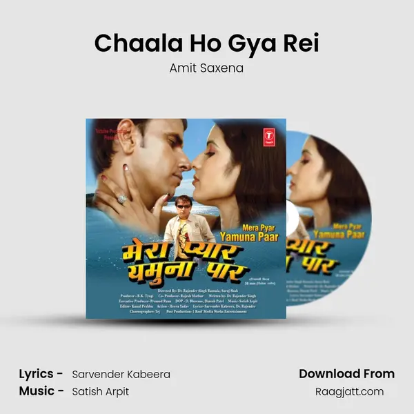 Chaala Ho Gya Rei - Amit Saxena album cover 