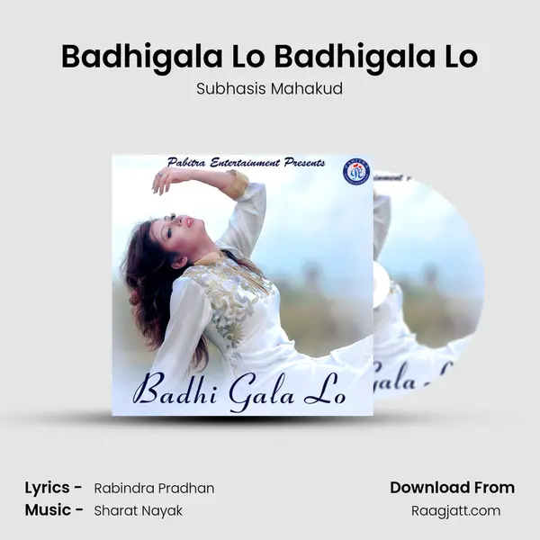 Badhigala Lo Badhigala Lo - Subhasis Mahakud album cover 