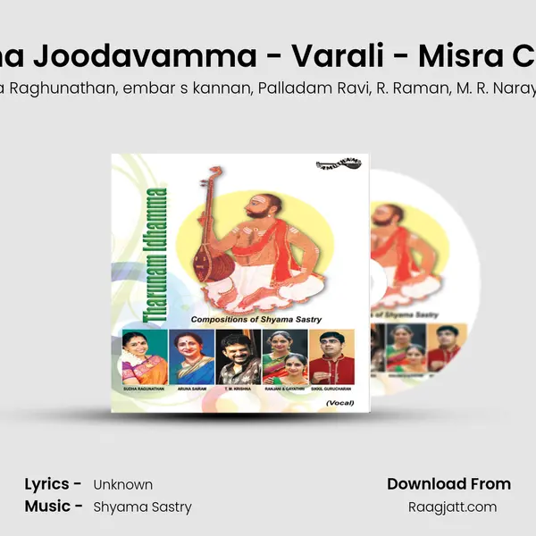 Karuna Joodavamma - Varali - Misra Chapu (2 Kalai ) mp3 song