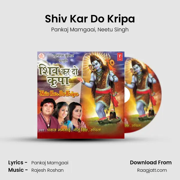 Shiv Kar Do Kripa mp3 song