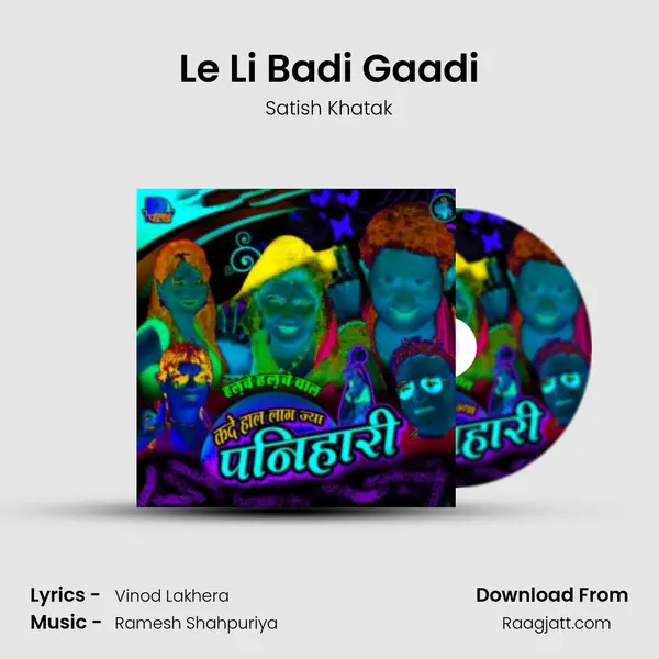 Le Li Badi Gaadi - Satish Khatak album cover 