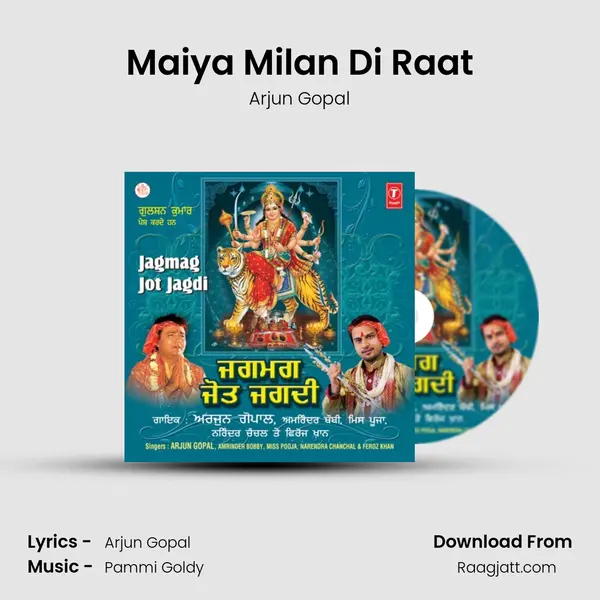 Maiya Milan Di Raat - Arjun Gopal album cover 