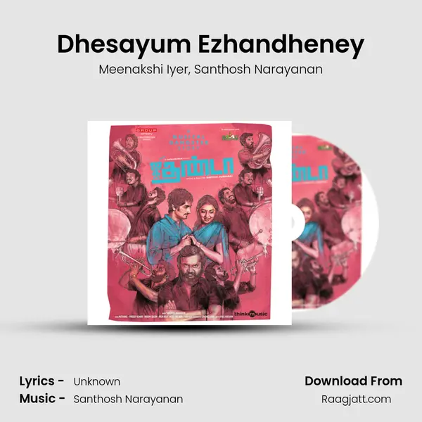 Dhesayum Ezhandheney - Meenakshi Iyer album cover 