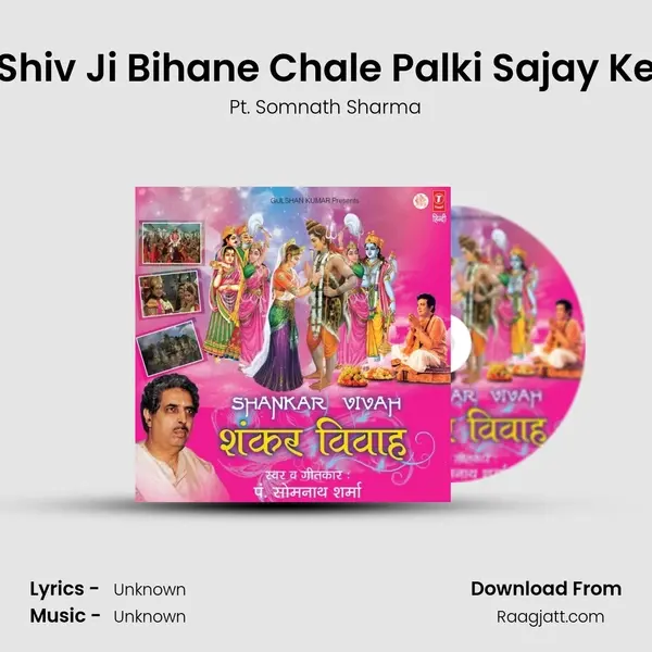 Shiv Ji Bihane Chale Palki Sajay Ke - Pt. Somnath Sharma album cover 