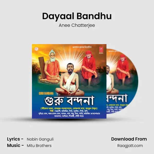 Dayaal Bandhu mp3 song