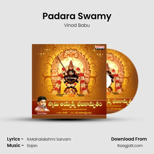 Padara Swamy - Vinod Babu album cover 