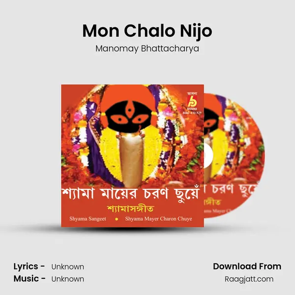 Mon Chalo Nijo - Manomay Bhattacharya album cover 