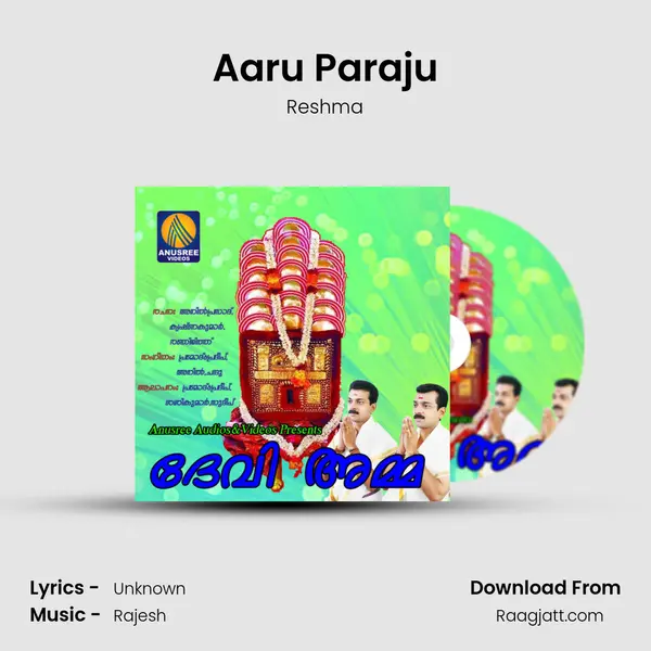 Aaru Paraju mp3 song