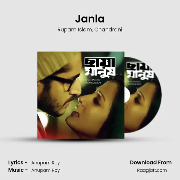 Janla - Rupam Islam album cover 