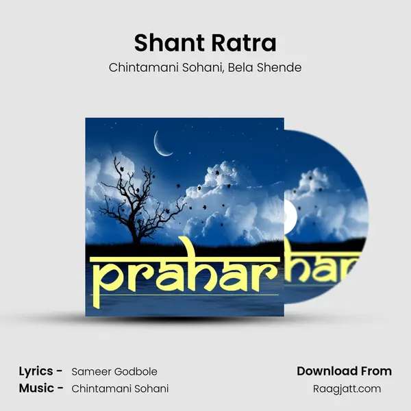 Shant Ratra mp3 song