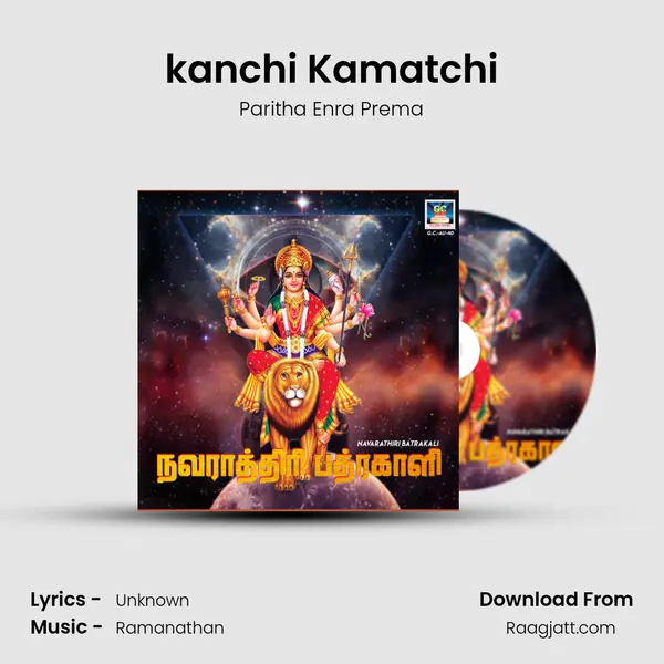 kanchi Kamatchi - Paritha Enra Prema album cover 