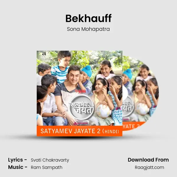 Bekhauff - Sona Mohapatra album cover 