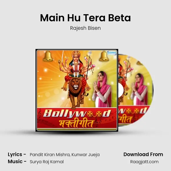 Main Hu Tera Beta mp3 song