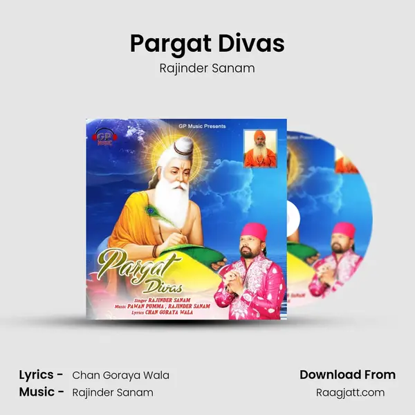 Pargat Divas mp3 song