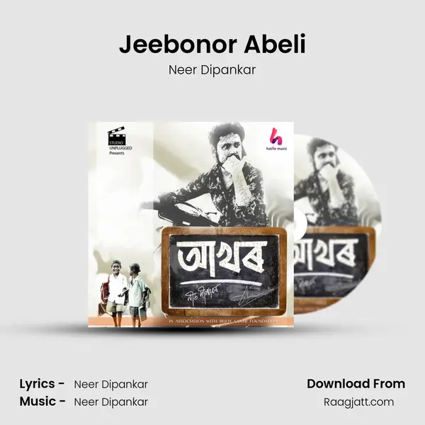 Jeebonor Abeli mp3 song