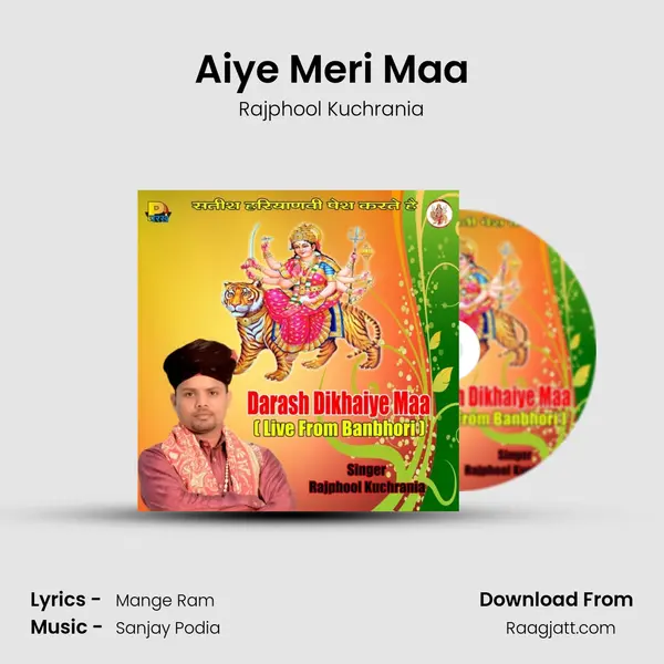 Aiye Meri Maa - Rajphool Kuchrania album cover 