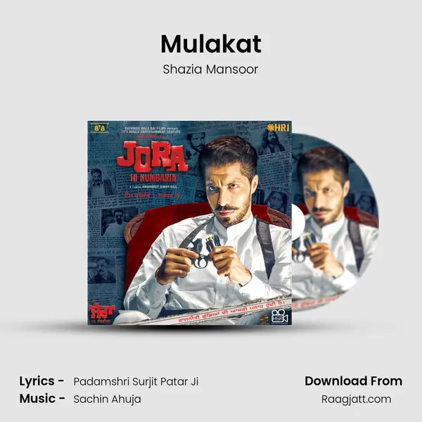 Mulakat - Shazia Mansoor album cover 