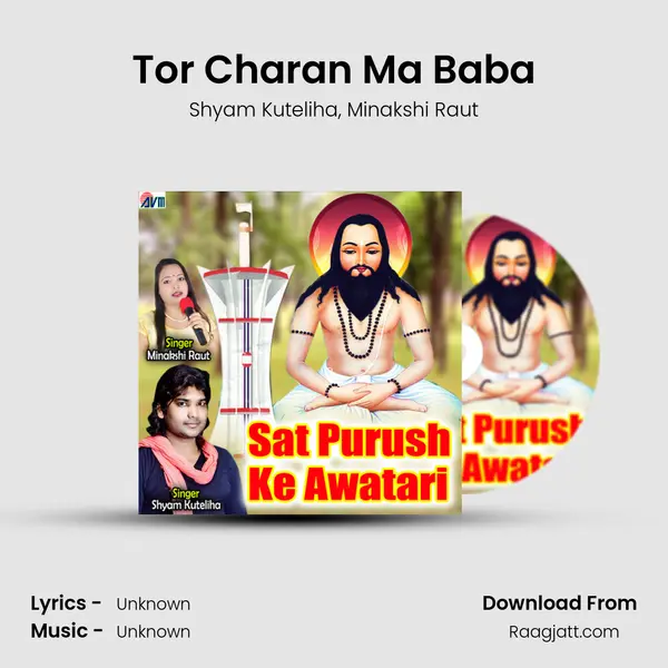 Tor Charan Ma Baba mp3 song