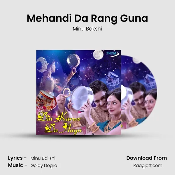 Mehandi Da Rang Guna - Minu Bakshi album cover 