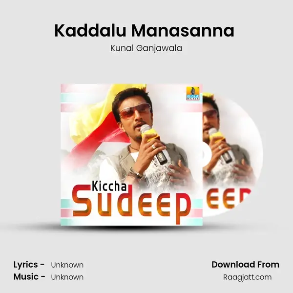 Kaddalu Manasanna (From 